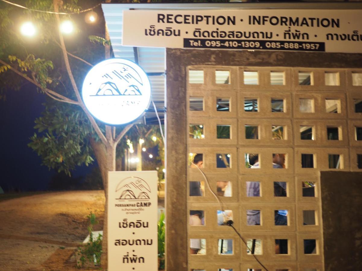 Por Sampao Camp&Resort Ban Pha Saeng Lang ภายนอก รูปภาพ